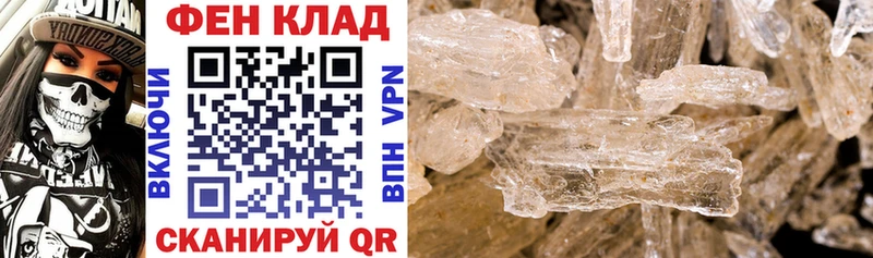 купить наркоту  Кириши  АМФ Розовый 