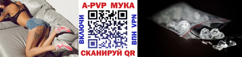 мориарти телеграм Кириши Alpha-PVP Соль купить закладку