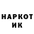 МЕТАДОН кристалл NYarick