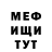 МЕТАДОН белоснежный Arryan Seepersad