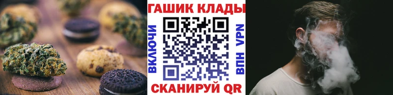МЕГА маркетплейс Кириши Еда ТГК конопля купить наркотики цена