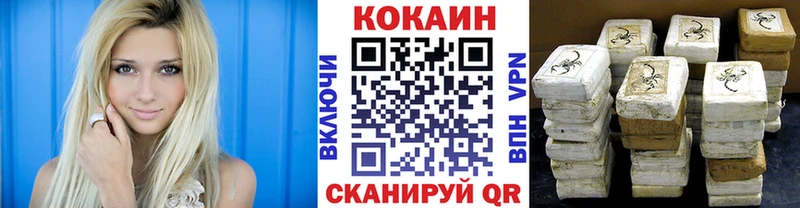 купить  цена  Кириши  нарко площадка официальный сайт  COCAIN Columbia  KRAKEN ССЫЛКА 