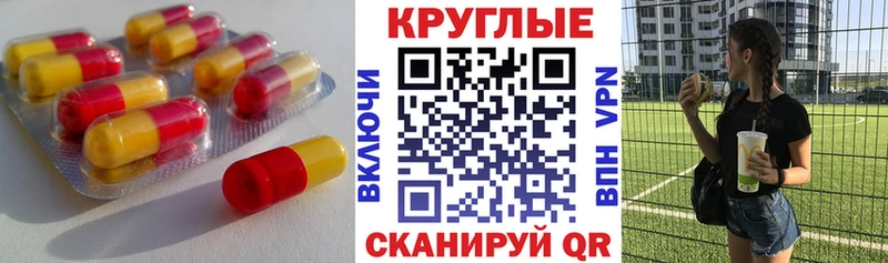 Ecstasy 99%  Кириши 