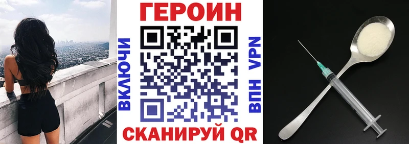 ГЕРОИН VHQ  Кириши 
