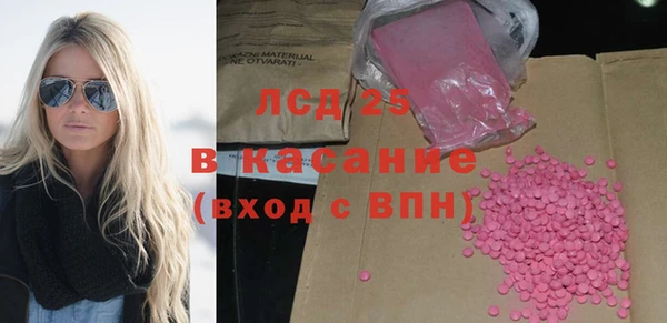 гашиш Сатка