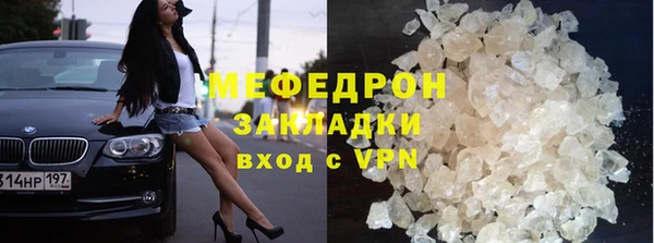 альфа пвп Заволжье