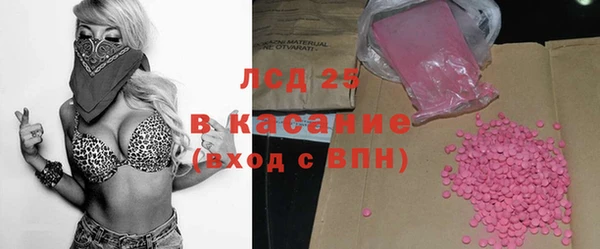 альфа пвп Заволжье