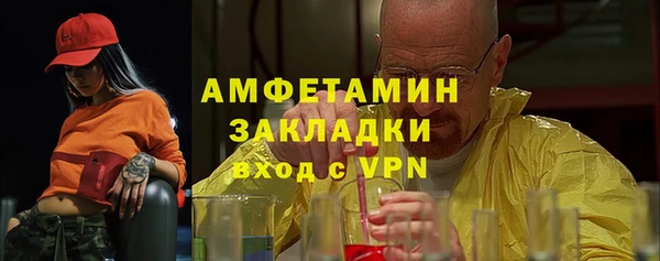 кокаин Заволжск