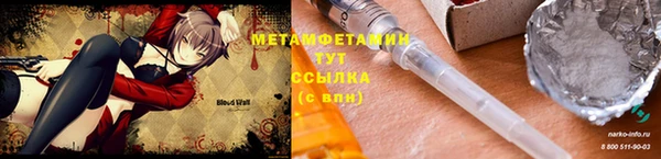 альфа пвп Заволжье