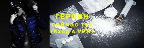 дурь Заводоуковск