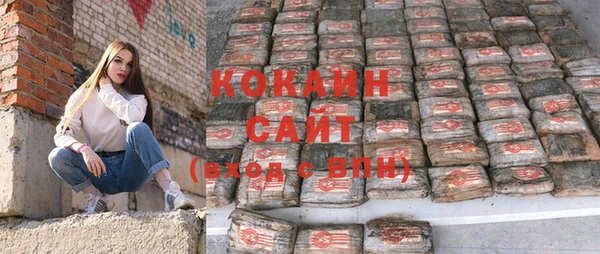 ПСИЛОЦИБИНОВЫЕ ГРИБЫ Зерноград