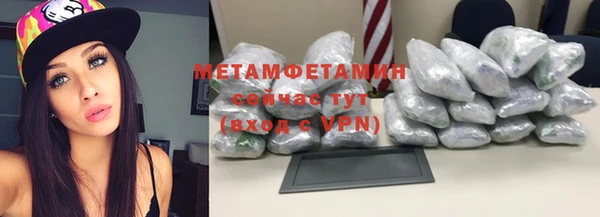 кокаин Заволжск