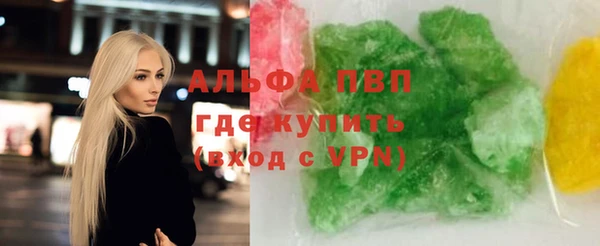 дурь Заводоуковск