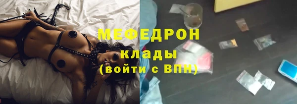 кокаин Заволжск