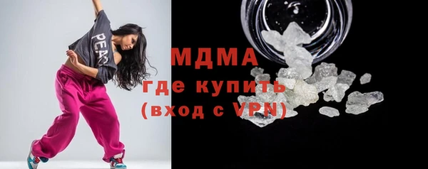 кокаин Заволжск