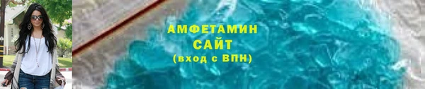альфа пвп Заволжье
