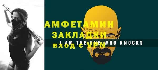 кокаин Заволжск