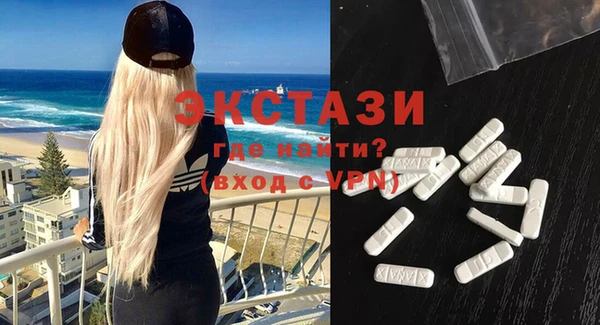 кокаин Заволжск