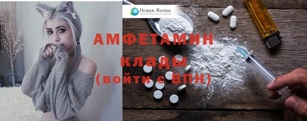 альфа пвп Заволжье
