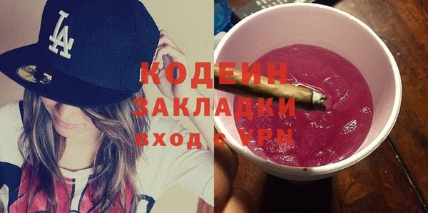 кокаин Заволжск