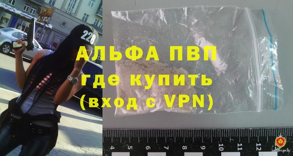 альфа пвп Заволжье