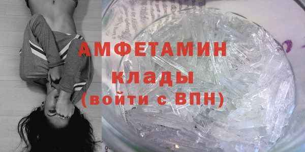 альфа пвп Заволжье