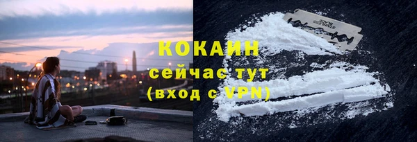 кокаин Заволжск