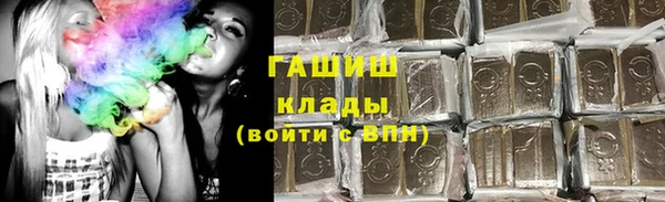 дурь Заводоуковск