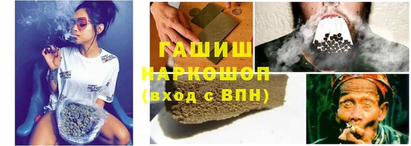 а пвп мука Сафоново