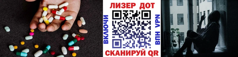 ЛСД экстази кислота  Кириши 
