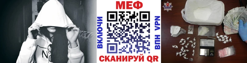 блэк спрут зеркало  Кириши  МЕФ mephedrone 