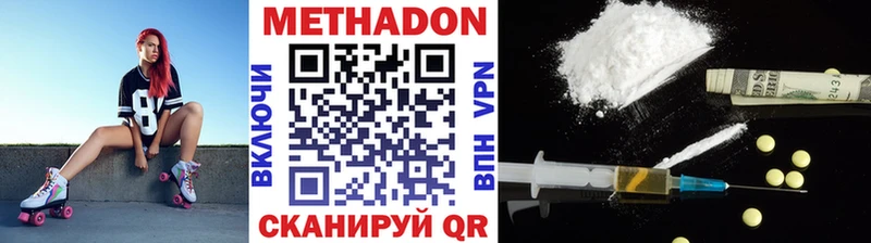 Метадон белоснежный  Кириши 