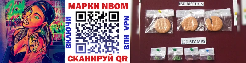 Наркотические марки 1500мкг  KRAKEN онион  Кириши  сколько стоит 